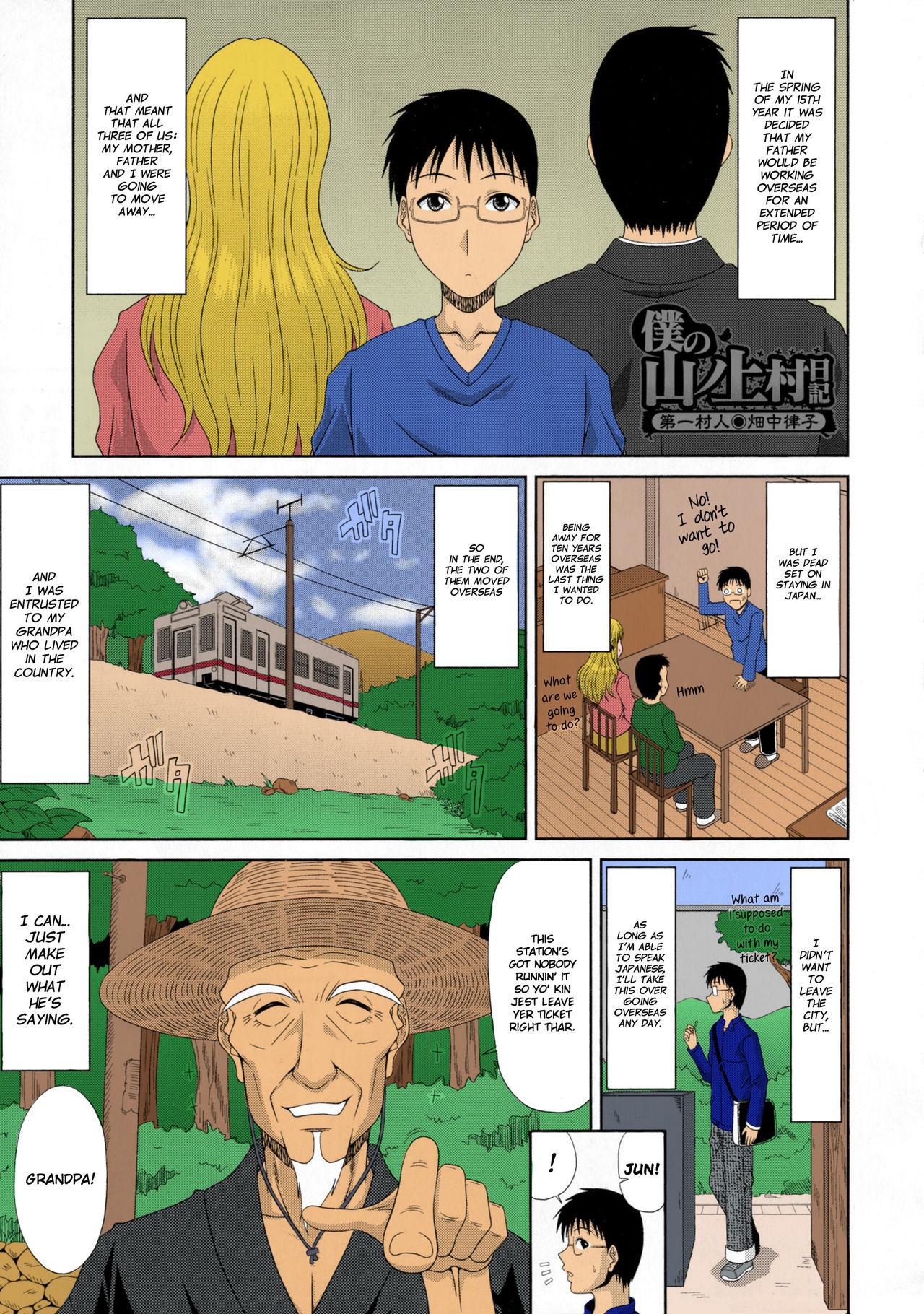 Cojiendo Boku no Yamanoue-mura Haramase Nikki | My Mountain Village Pregnancy Diary Ginger - Page 6