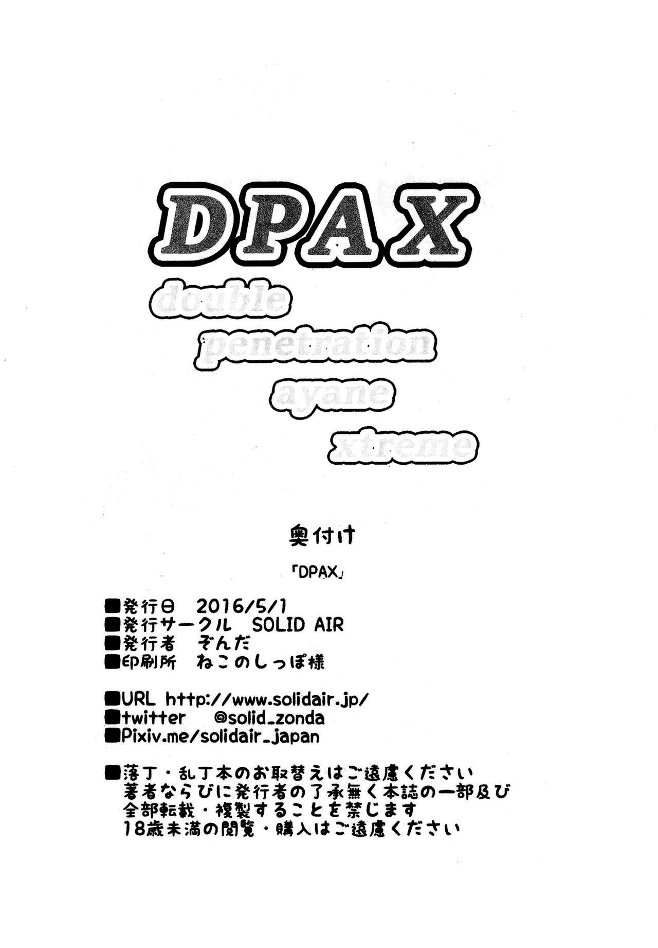 DPAX - Double Penetration Ayane Xtreme 16
