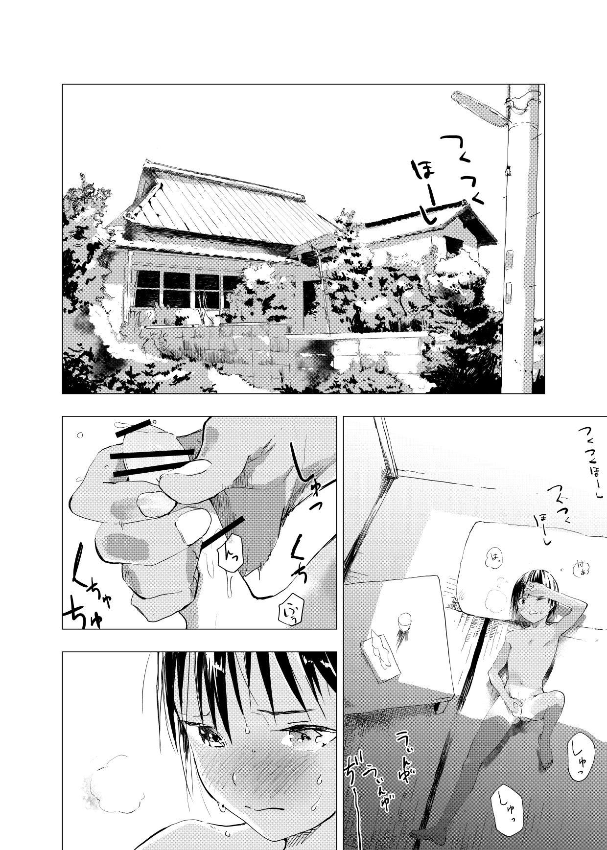 Inaka no Uke Shounen to Tokai no Seme Shounen no Ero Manga 1-6 26