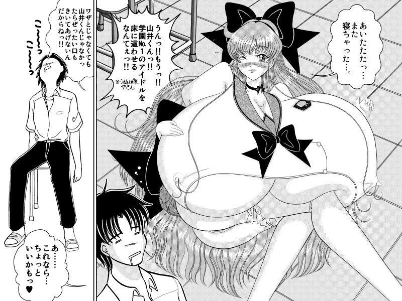 Asia Hokannko Gang - Page 10