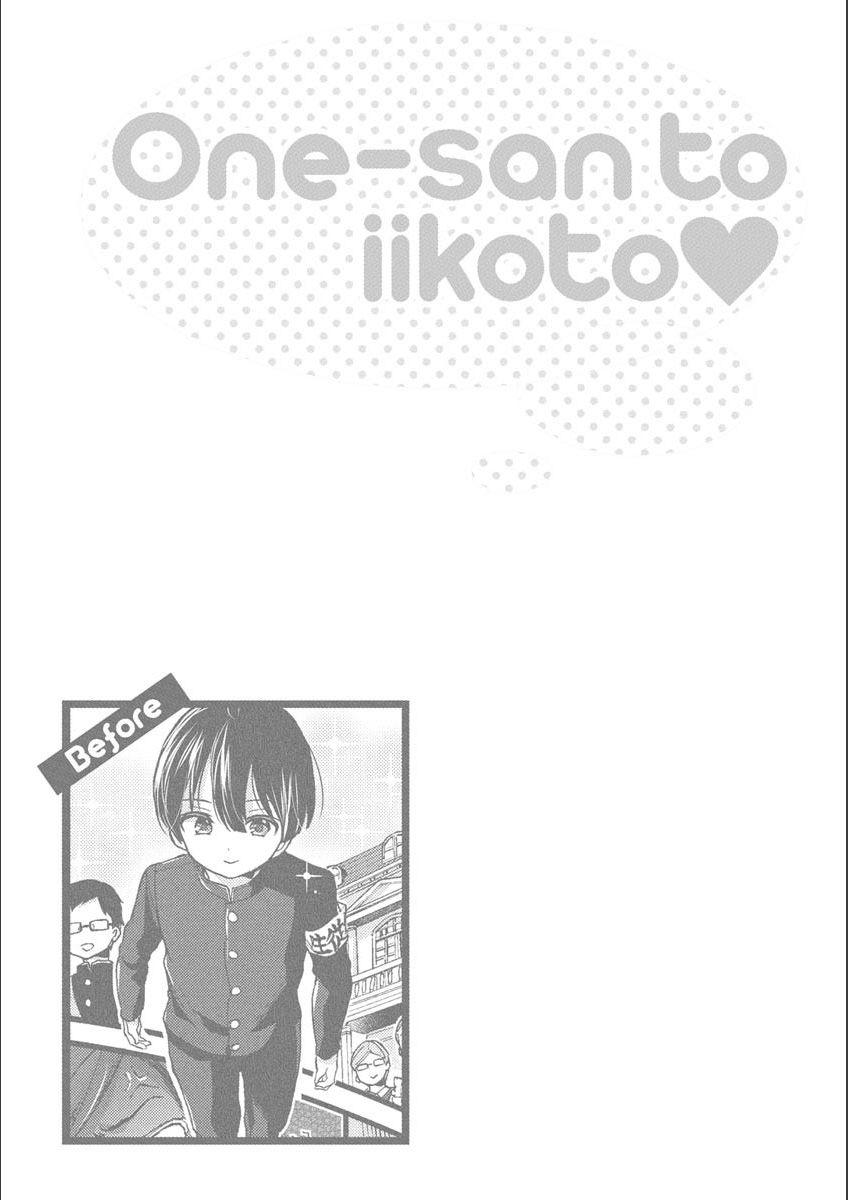 Onee-san to Iikoto 169