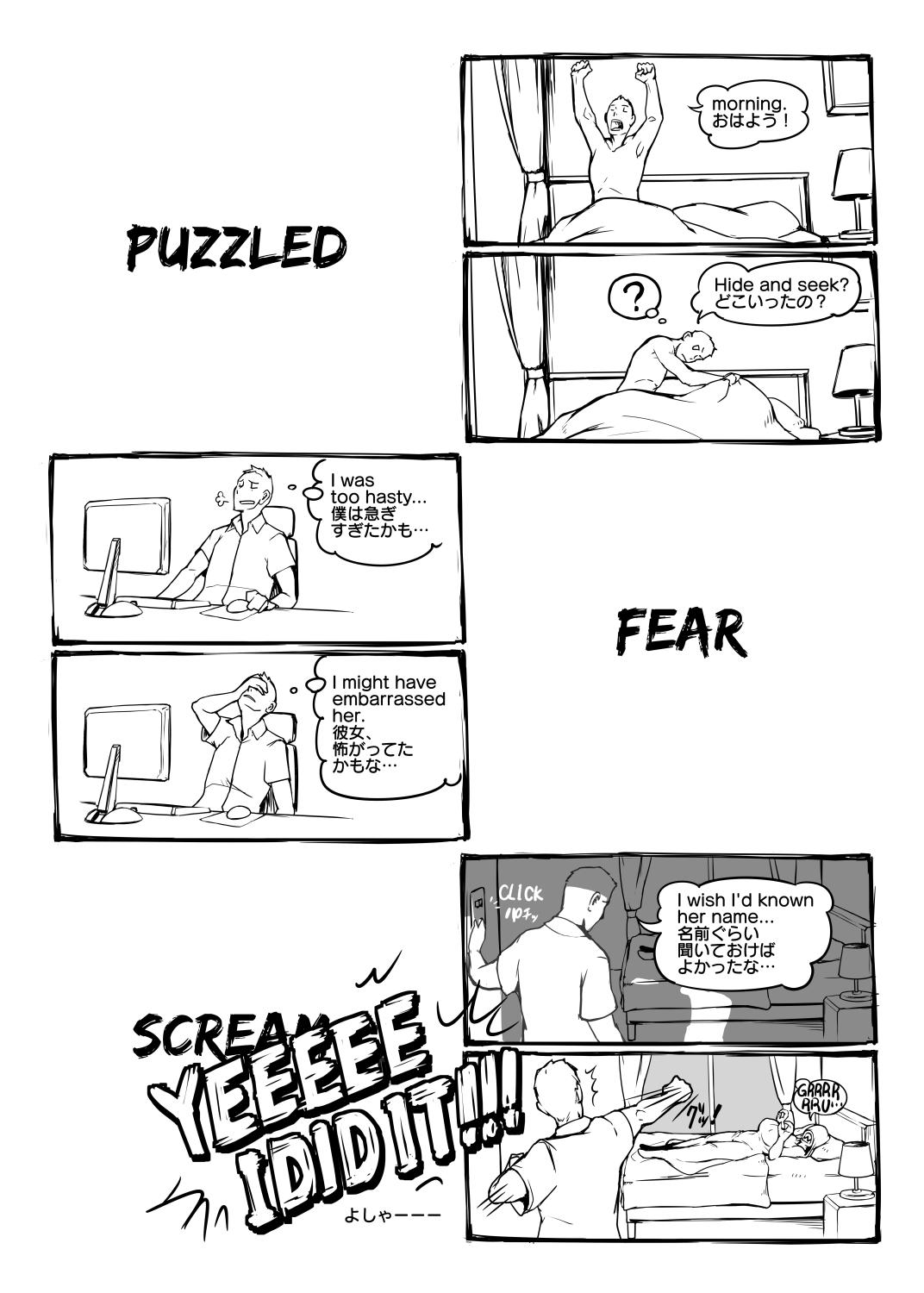 Hardcore Fuck Fear and Scream - Original Satin - Page 4