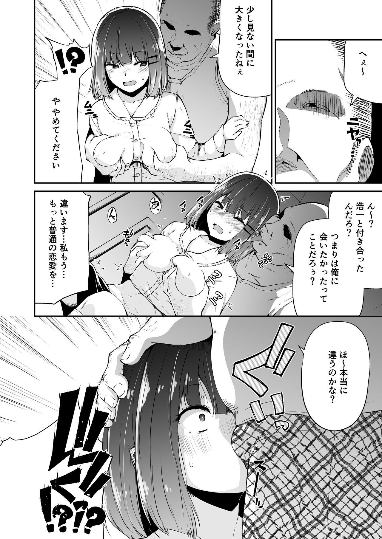 Chinkasu de kimaru Onna-tachi Comic Anthology 44