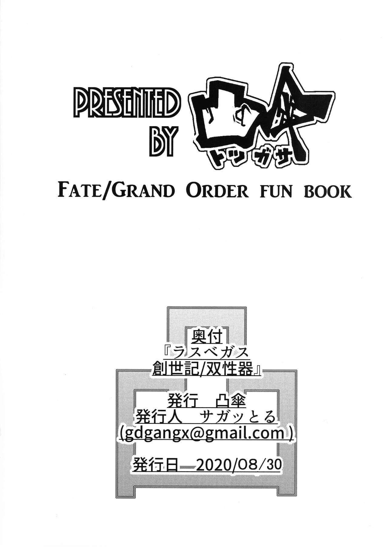 Gangbang Las Vegas Souseiki/Sou Seiki - Fate grand order Big Penis - Page 2