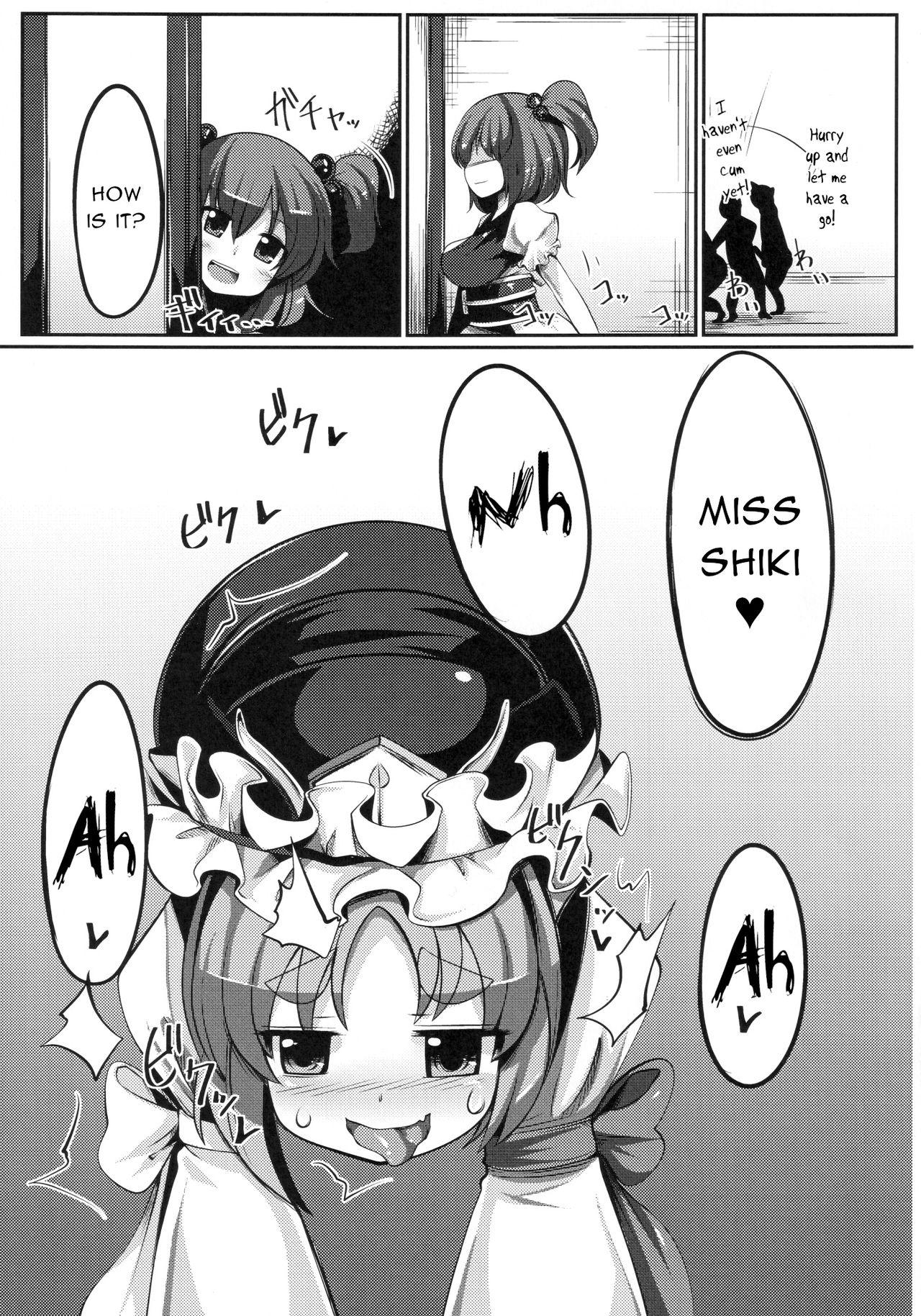 Gemendo Zehikyokuchokuchou no Kimochi no Ii Ana - Touhou project Couples - Page 8