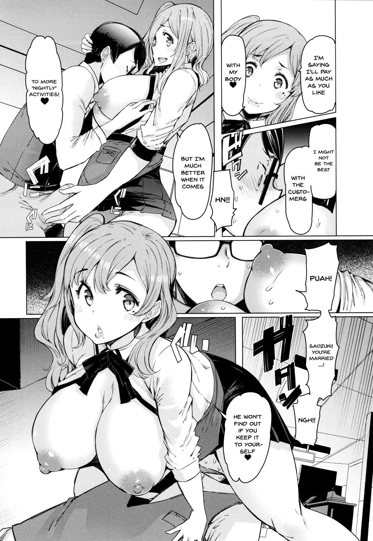 Mojada Hitozuma ga Ero Sugite Shigoto ni Naranai! | These Housewives Are Too Lewd I Can't Help It! Ch. 1-2 Orgasms - Page 10