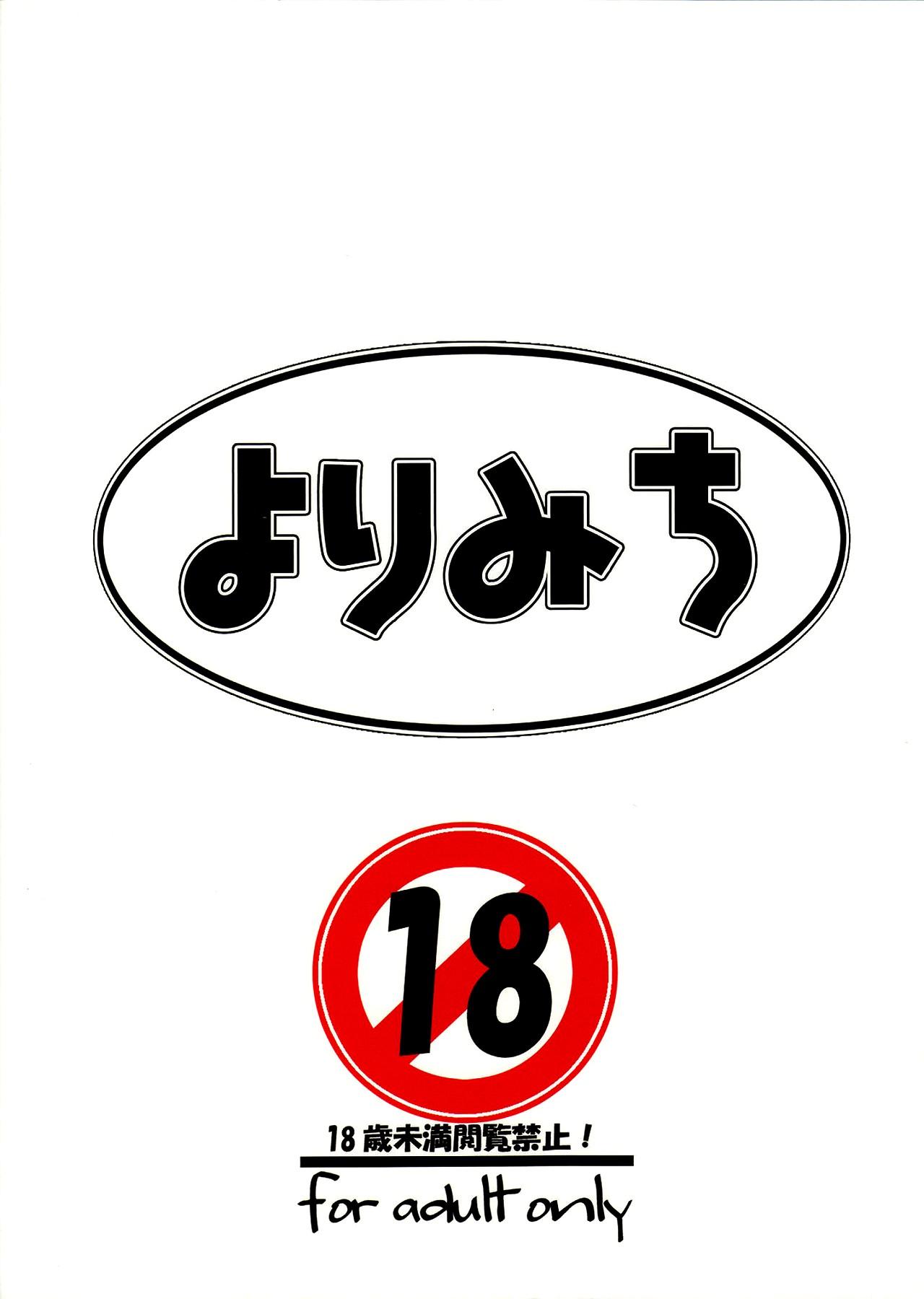 Shigure Senpai no xxx Matomemashita + Omake Manga | Shigure-Senpai's XXX Collection + Bonus Manga 68