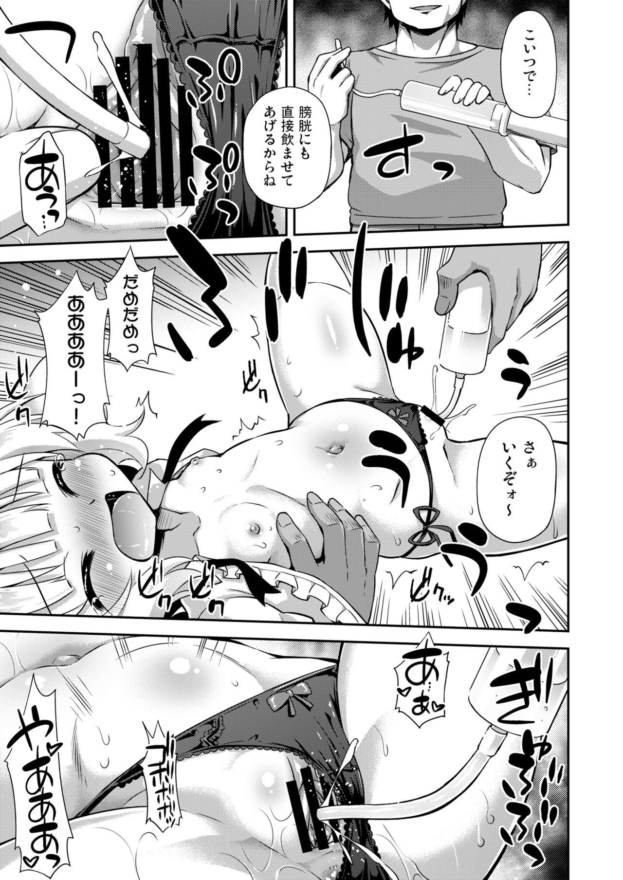 3way Sharo-chan to Dappou Herb Tea Party desu ka? - Gochuumon wa usagi desu ka | is the order a rabbit Teen Blowjob - Page 8