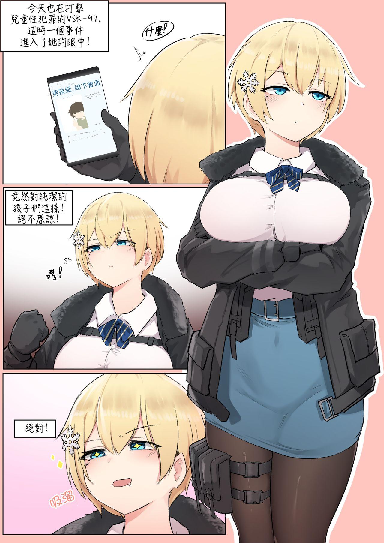 Amature Sex Tapes How To Use VSK - Girls frontline Fuck Porn - Page 3