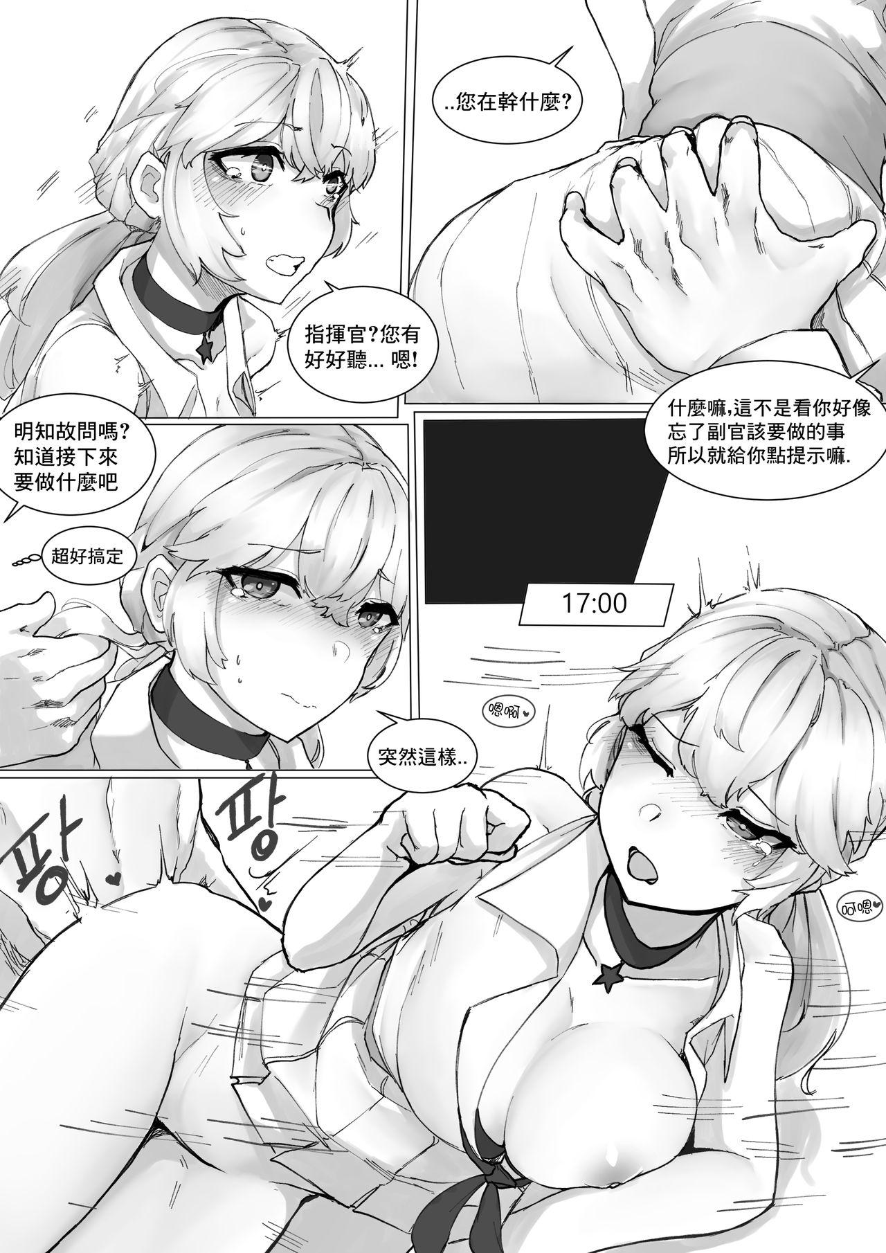 Dad How To Use OTS-14 - Girls frontline Rico - Page 5