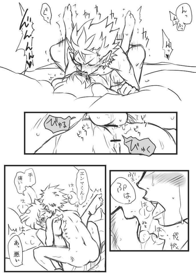 Gloryholes Enma (naked & erotic practice) R18 [Youkai Watch] - Youkai watch Maduro - Page 4