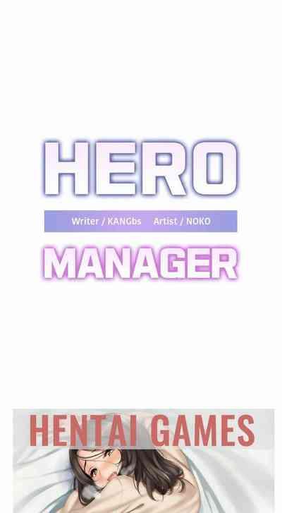 HERO MANAGER Ch. 2 1