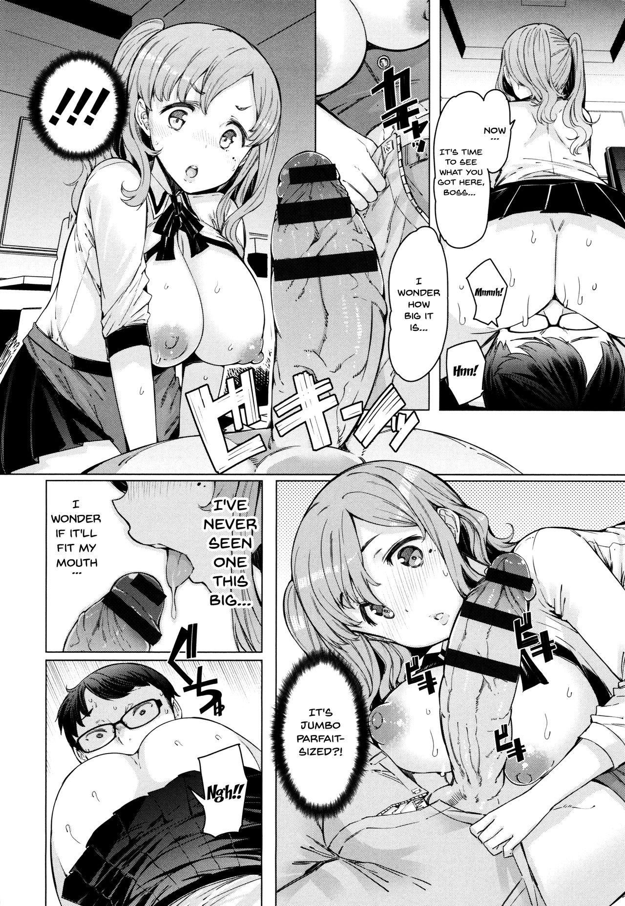 Hitozuma ga Ero Sugite Shigoto ni Naranai! | These Housewives Are Too Lewd I Can't Help It! Ch. 1-2 12