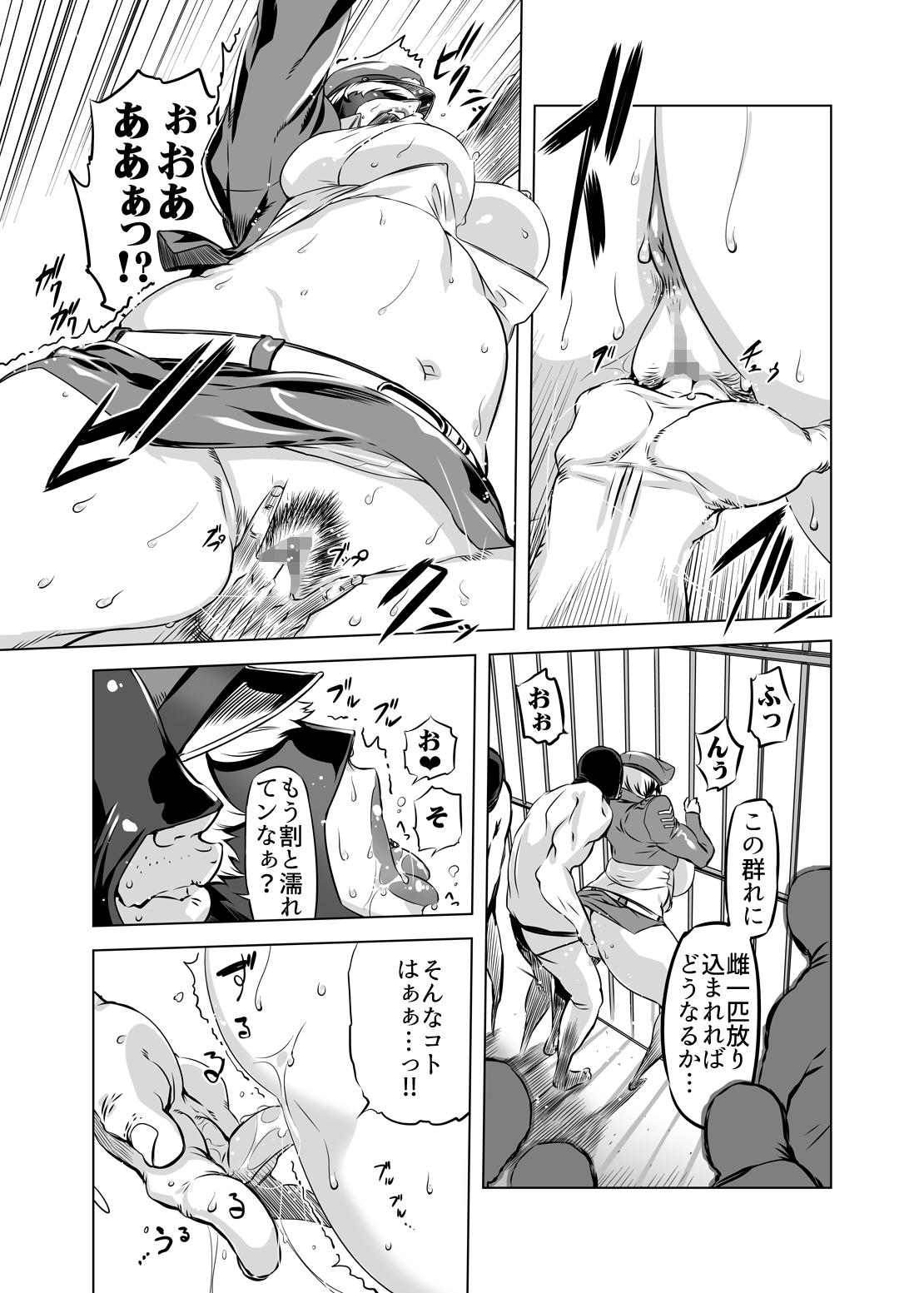 Rough Sex Porn Zentou Mask Seiyoku Slave Hitozuma ○○-san 03 - Original Titties - Page 13