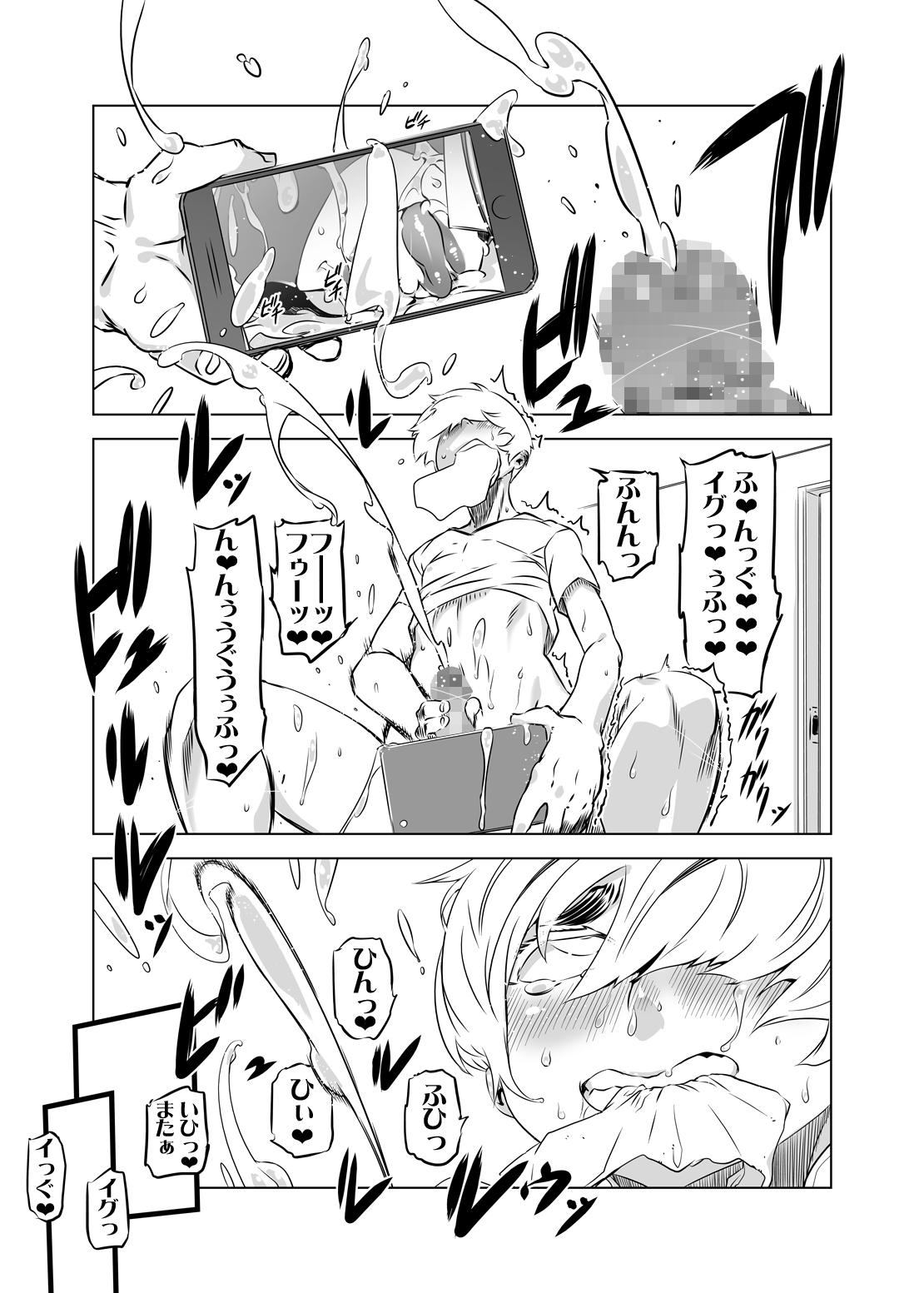 Hot Zentou Mask Seiyoku Slave Hitozuma ○○-san 03 - Original Dick Sucking - Page 30