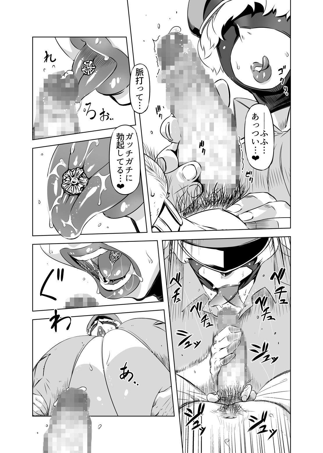 Hot Zentou Mask Seiyoku Slave Hitozuma ○○-san 03 - Original Dick Sucking - Page 7