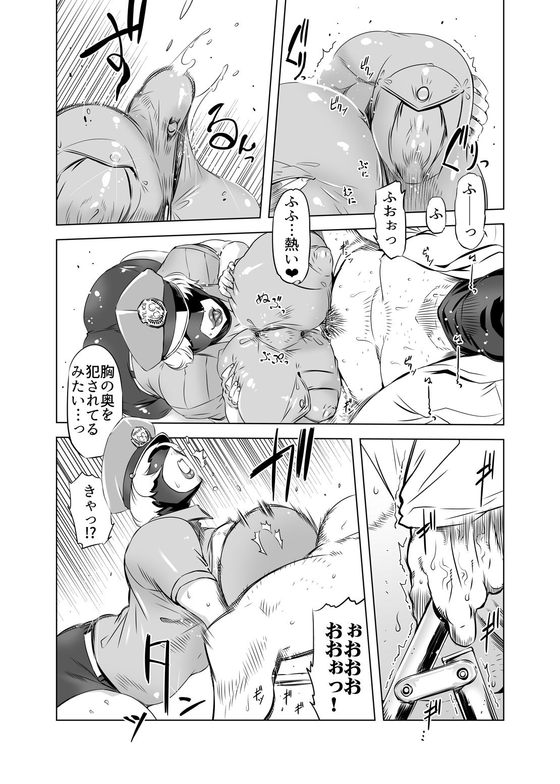 Hot Zentou Mask Seiyoku Slave Hitozuma ○○-san 03 - Original Dick Sucking - Page 9