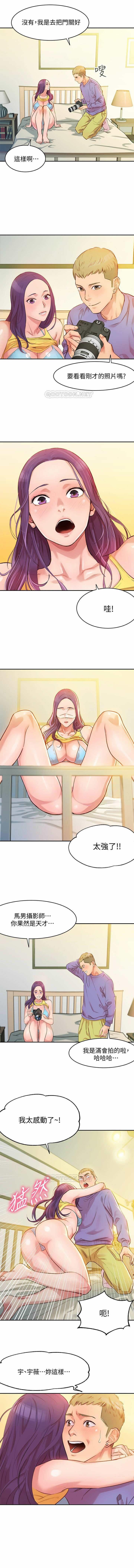 女神寫真 01-02 18