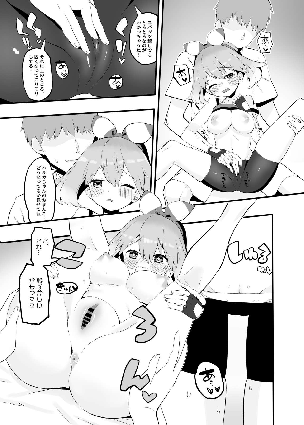 Husband Haruka no Onegai - Pokemon | pocket monsters Massage Sex - Page 8