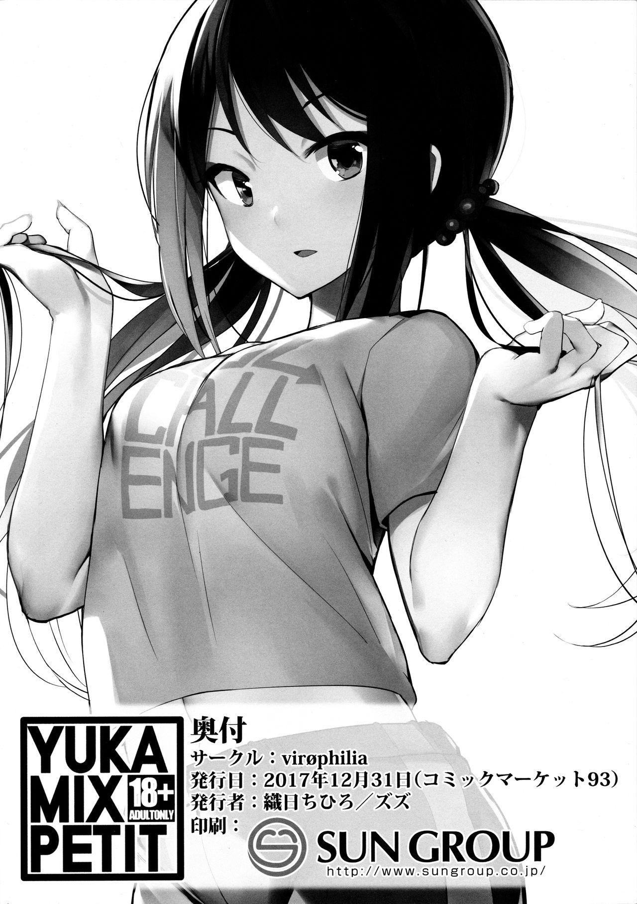 Highschool YUKA MIX PETITE - The idolmaster Rough Fuck - Page 13