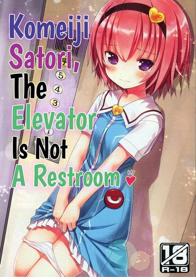 Komeiji Satori no Elevator wa Toilet ja Arimasen | Komeiji Satori, The Elevator Is Not A Restroom - Touhou project hentai 1