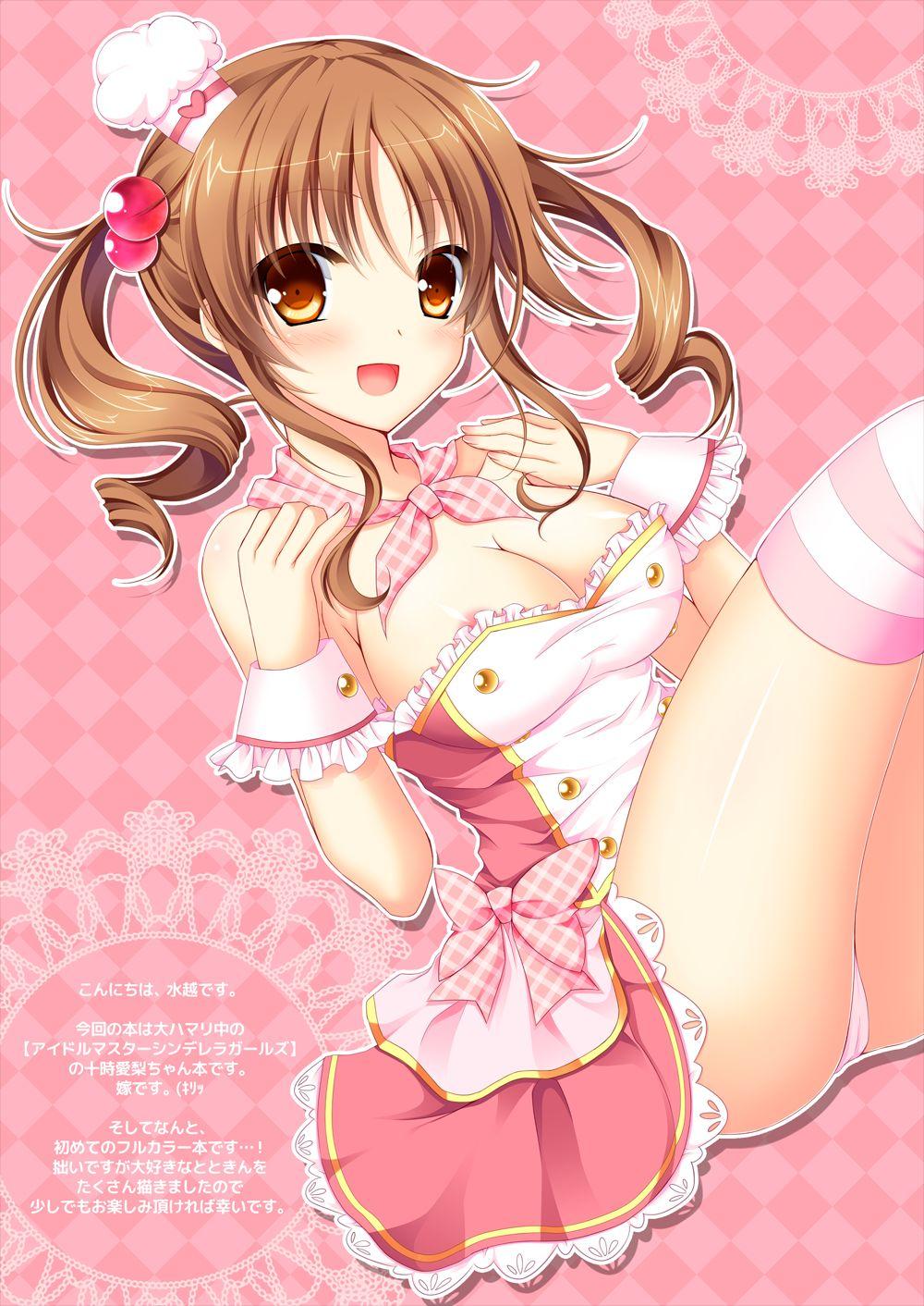 Filipina Totoki no Mahou - The idolmaster Asian Babes - Page 2