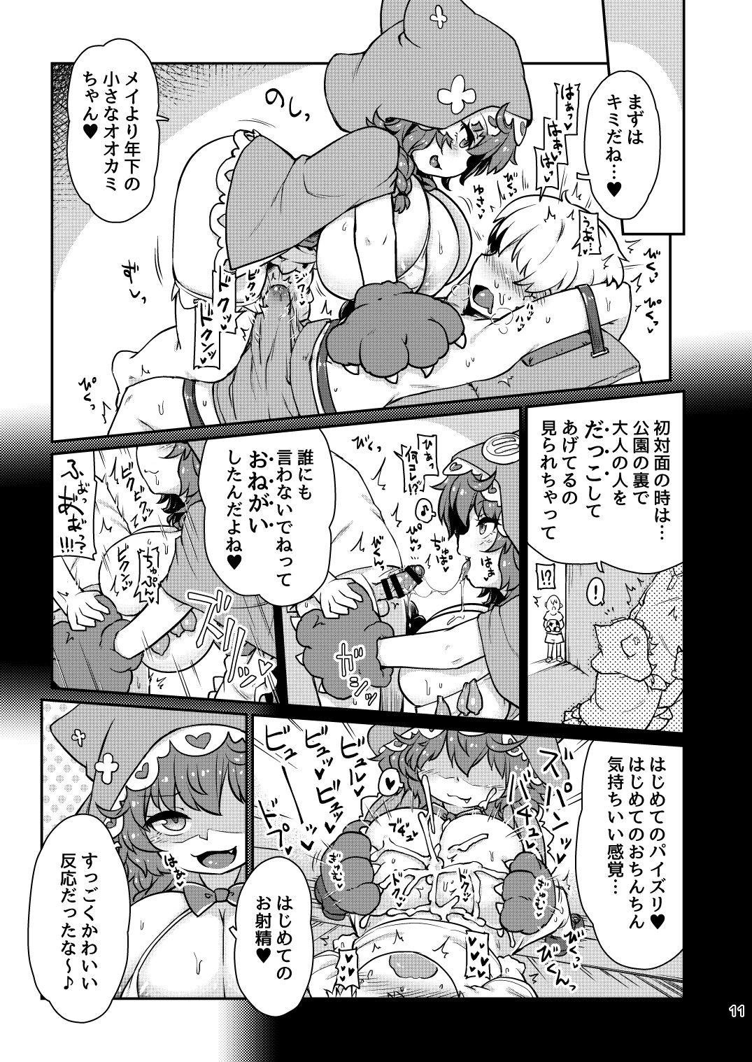 Tiny Titties Satori Kyonyuu Rival Mei no Oppai Dorei Choukyou Paizuri Shikoshikosei Haishin Zenpen Cash - Page 12