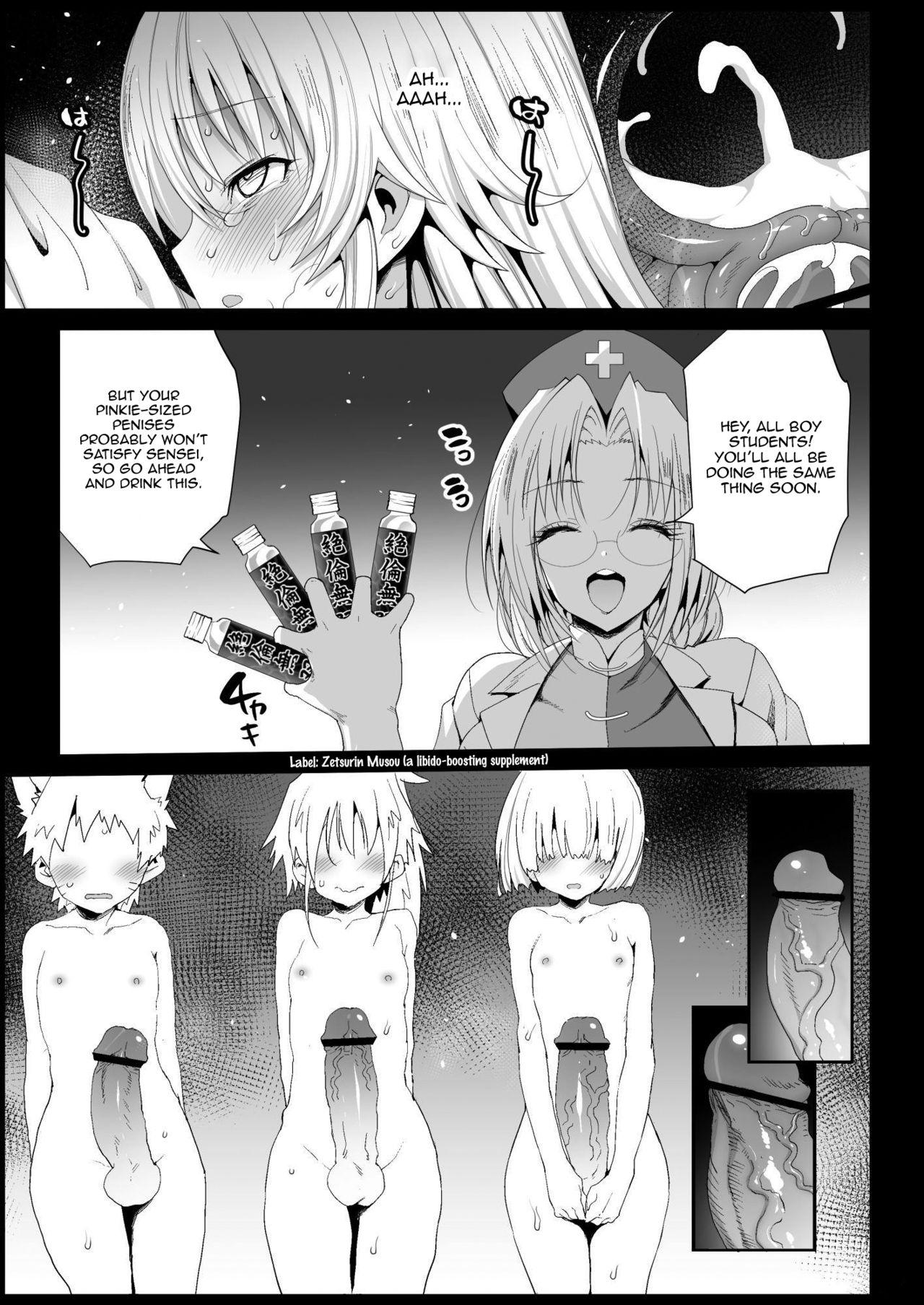 Keine Sensei wa Sei Kyouzai | Keine-sensei is a Good Sex Reference 14