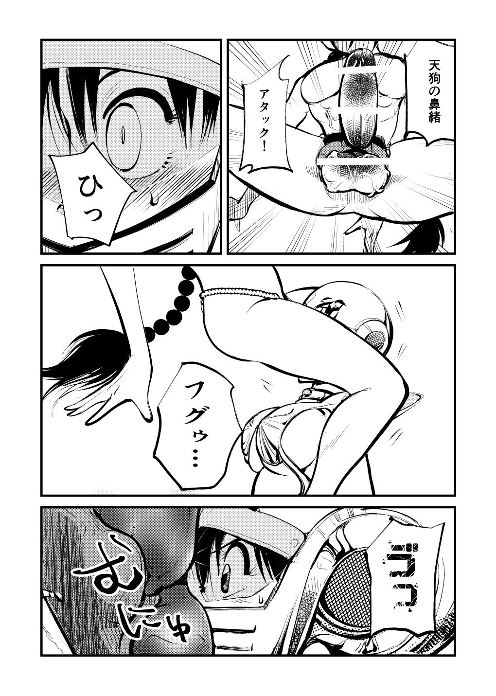 Big Booty Koutarou Mara Heshioru! Ass Lick - Page 8