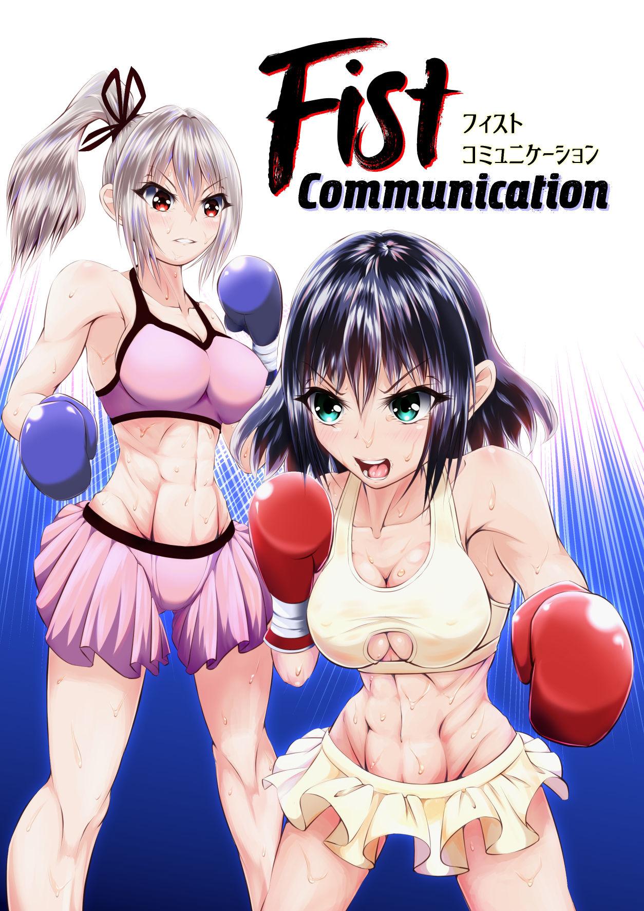 Fist Communication 1