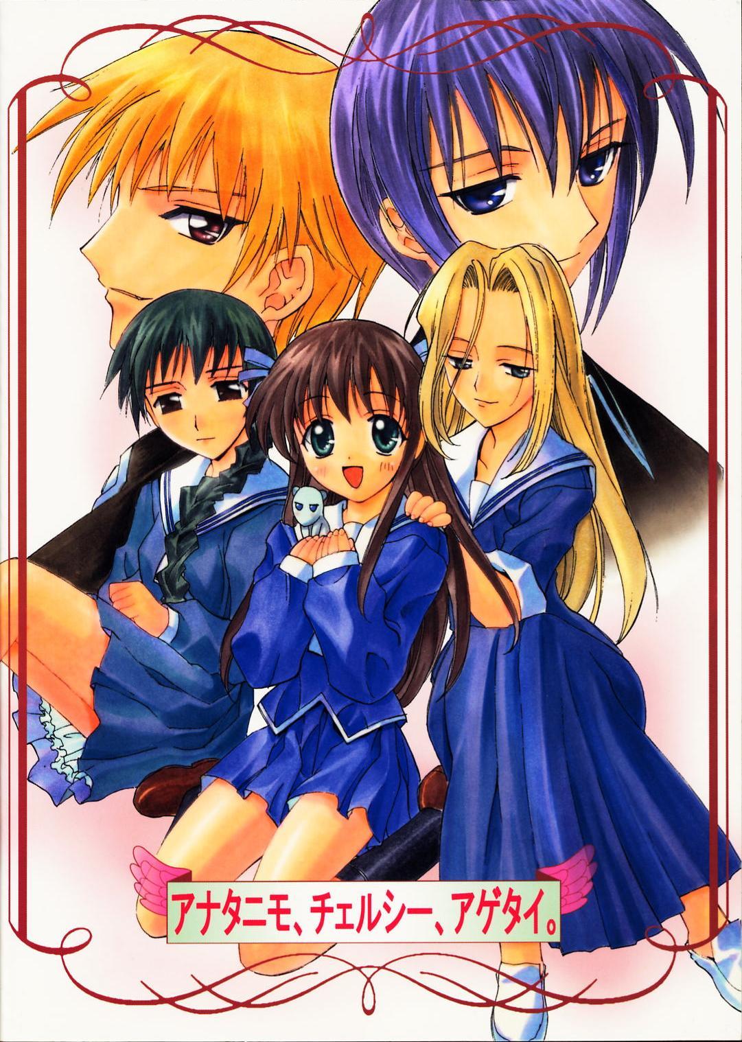 Cuminmouth Namuamidabutsu wa Ai no Shi - Ah my goddess Fruits basket Jungle wa itsumo hare nochi guu Namorada - Page 58