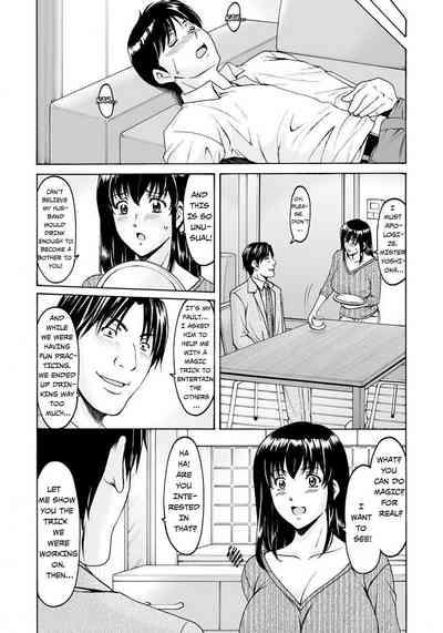 Saimin Netorare Duma Haruka Ch. 1 7