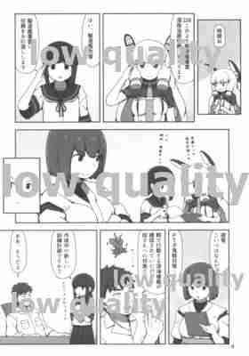Best Blow Jobs Ever Yukidoke Hitohira - Kantai collection Extreme - Page 3