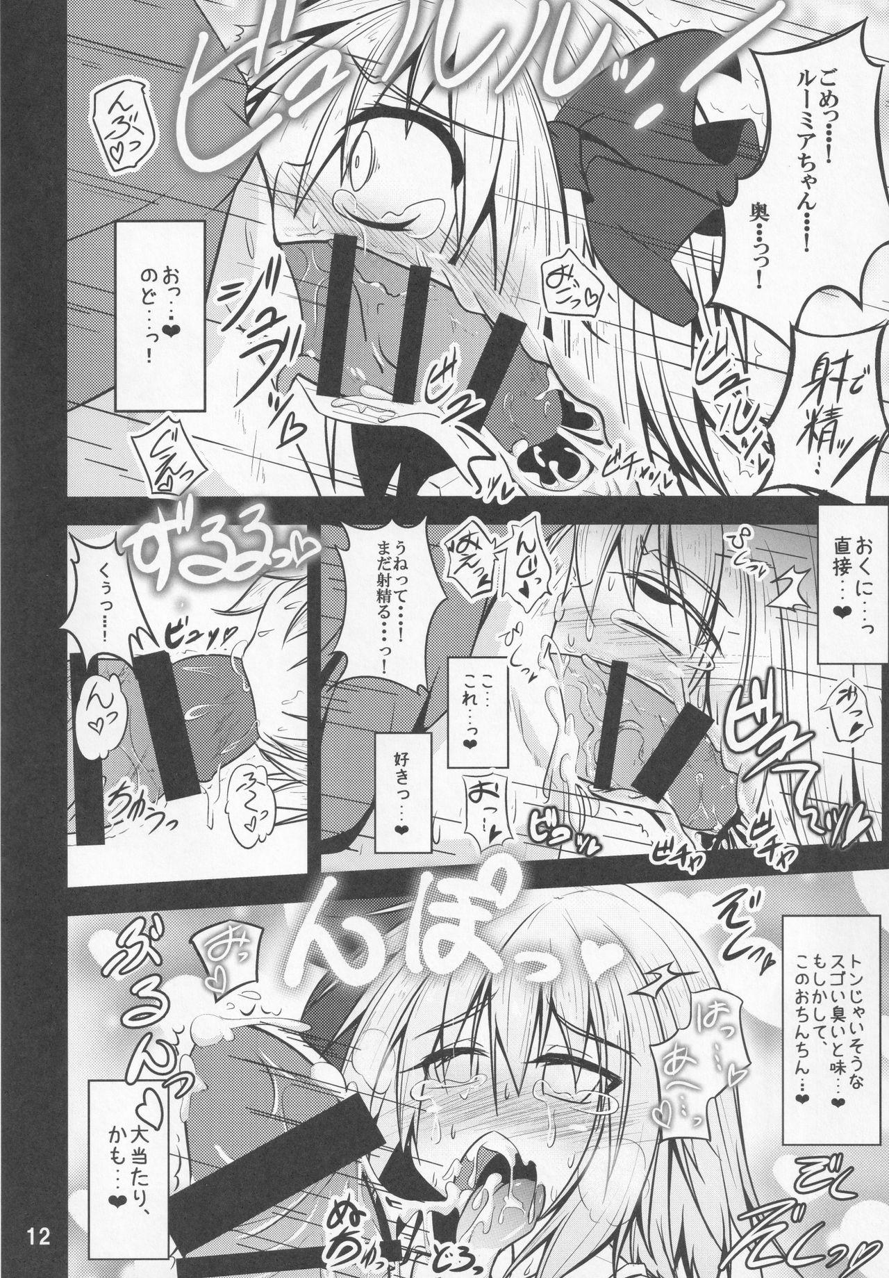 Futanari Youkai Shoukan - Touhou project Blowing - Page 11