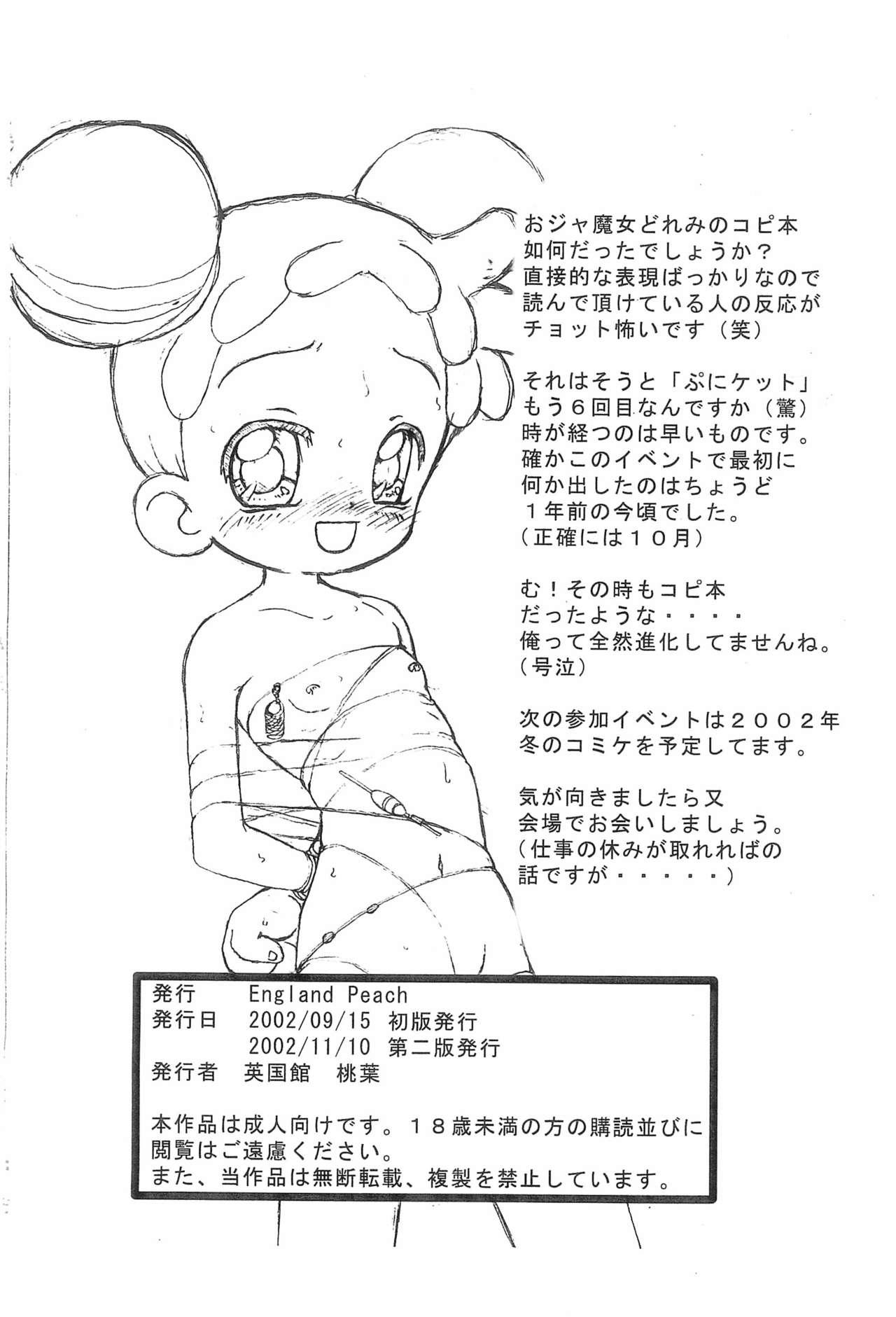 Brazzers Father Touch - Ojamajo doremi | magical doremi Love Making - Page 14