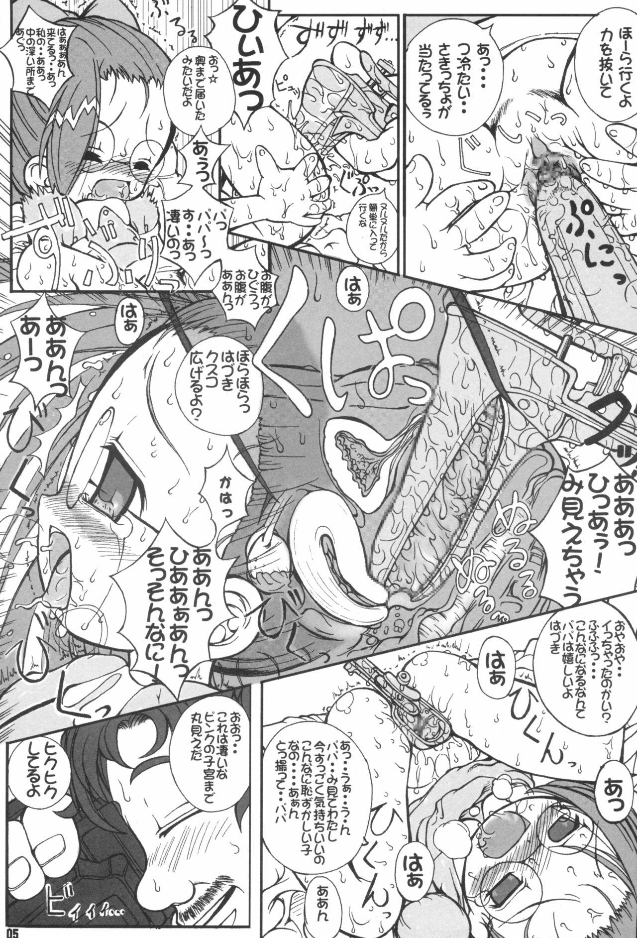Monster Dick Hajimete no Otou-san to Issho - Ojamajo doremi | magical doremi Francaise - Page 9