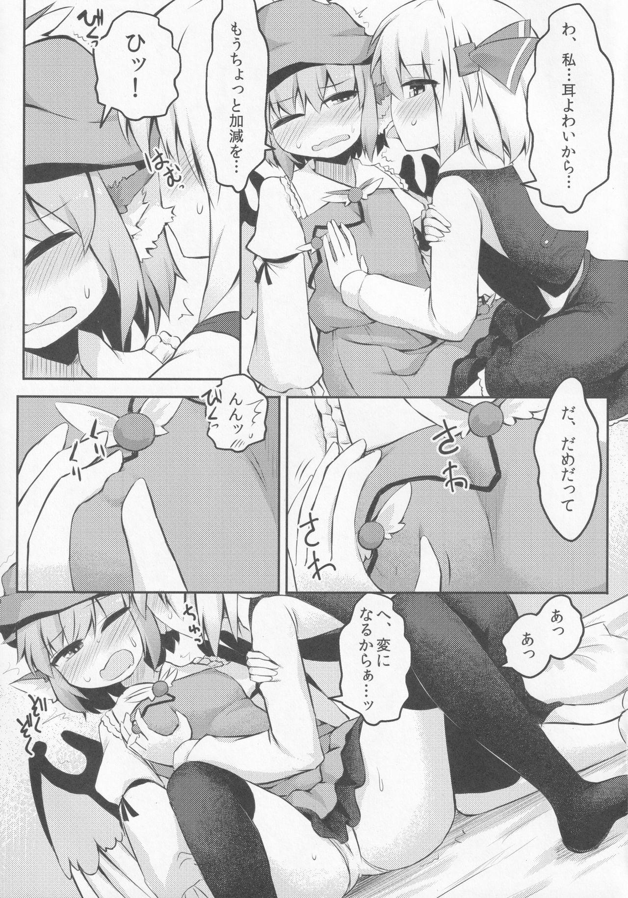 3some Itadakimasu! Okawari. - Touhou project Cuzinho - Page 12