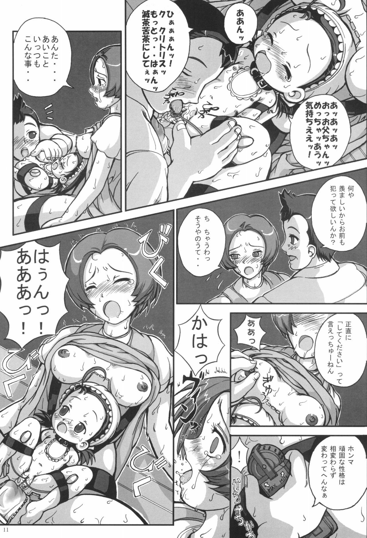 Virginity Hajimete no Okaa-san to Naisho - Ojamajo doremi | magical doremi Enema - Page 13