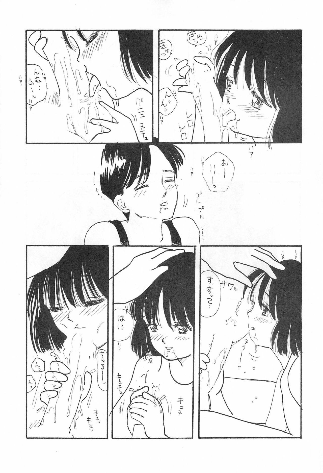 Masterbate SKY WALKER-8 NOZOMI - Original Public Sex - Page 13