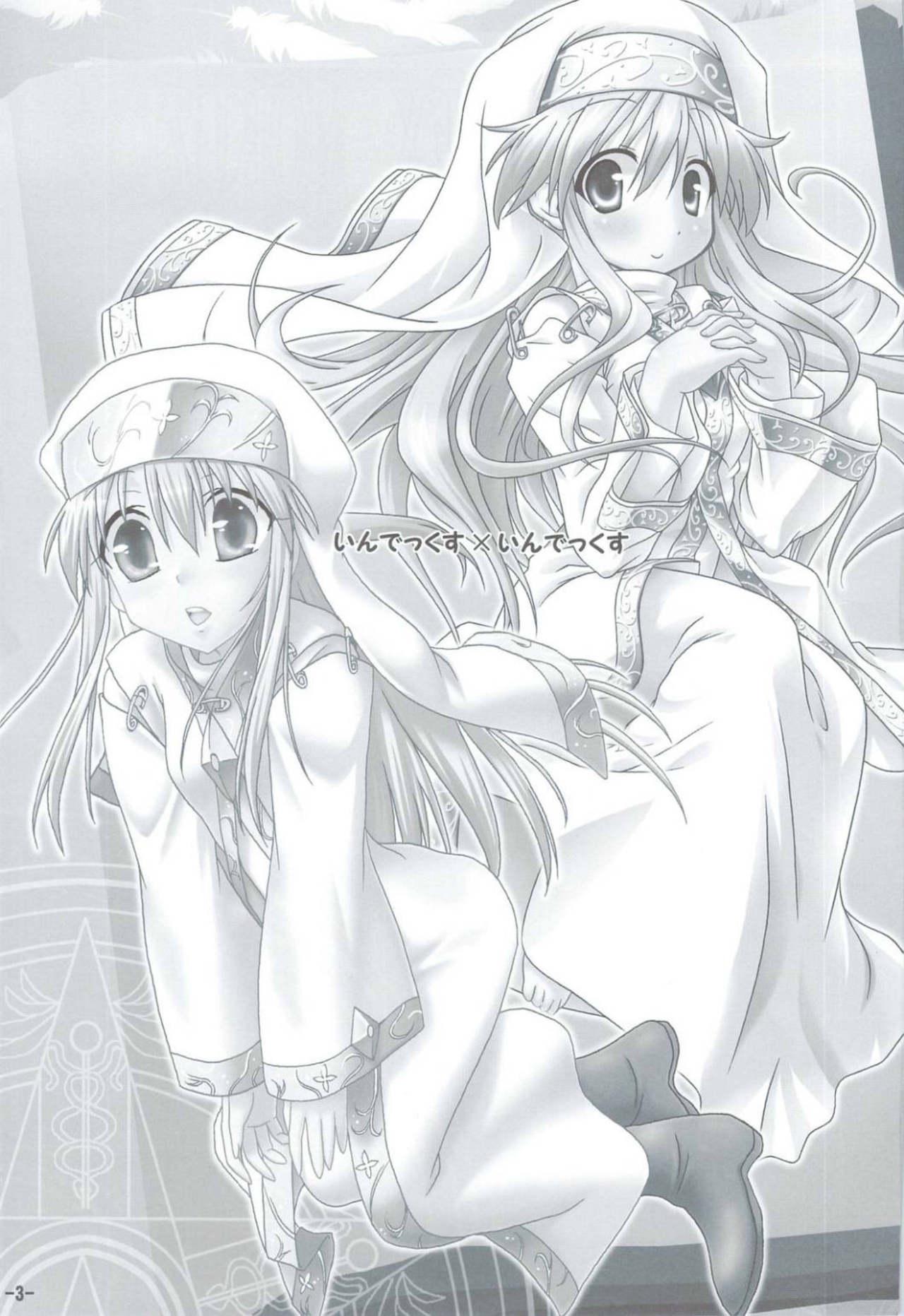 Nylon INDEX x INDEX - Toaru majutsu no index | a certain magical index Free Amature - Page 2