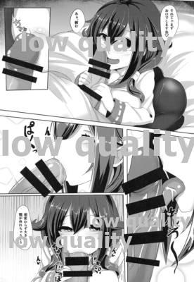 Deflowered Ninkatsu Taigei - Kantai collection Bukkake - Page 9