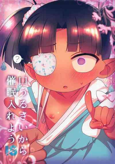 Kuchiurusai kara Saimin Ireyou | She Kept Nagging Me, So I Hypnotized Her 1