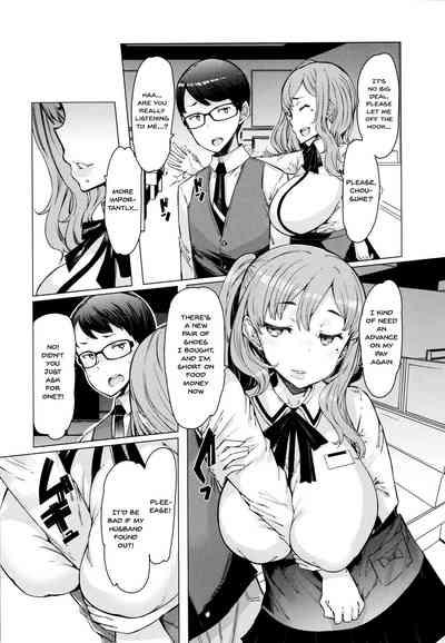 Hitozuma ga Ero Sugite Shigoto ni Naranai! | These Housewives Are Too Lewd I Can't Help It! Ch.1-3 8