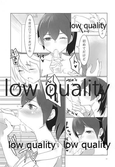 Horny Slut Teitoku wa Memeshii? - Kantai collection Motel - Page 10