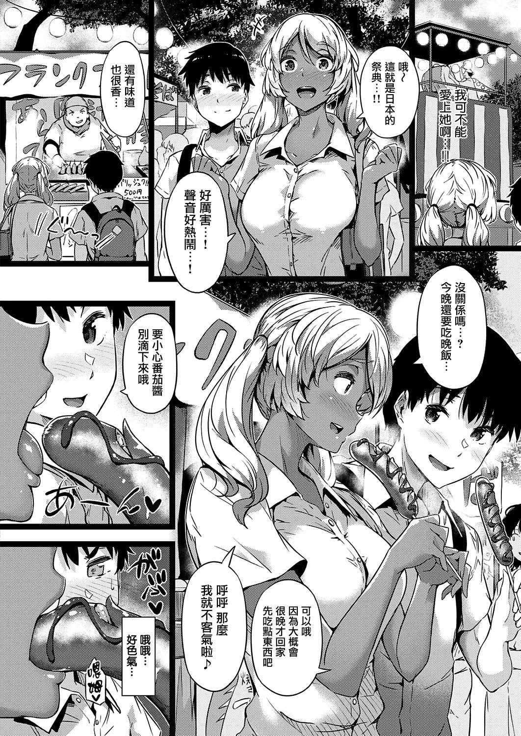 Teenage Sex Kurumi joucho Ruiva - Page 9