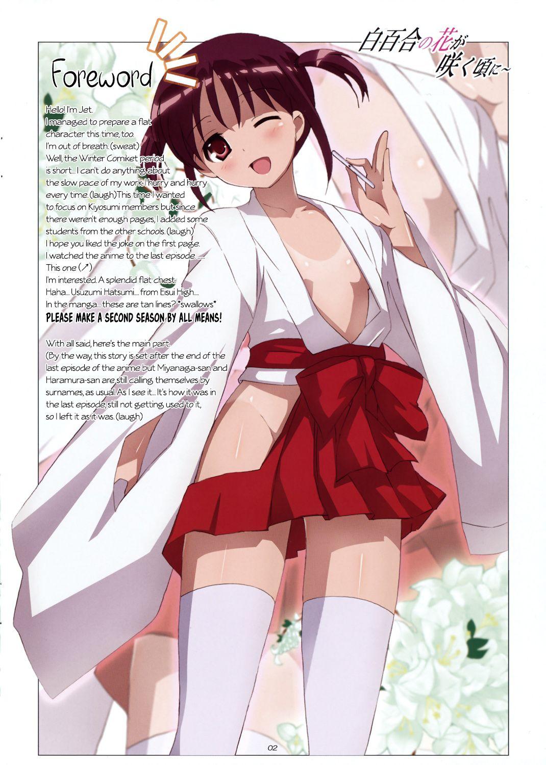 Gay Domination Shirayuri no Hana ga Saku Koro ni | When the White Lilies Bloom - Saki Cunnilingus - Page 3
