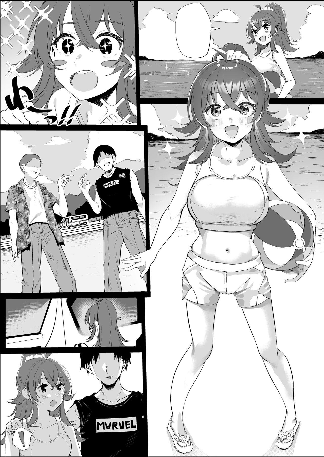 Komiya Kaho Manga 6