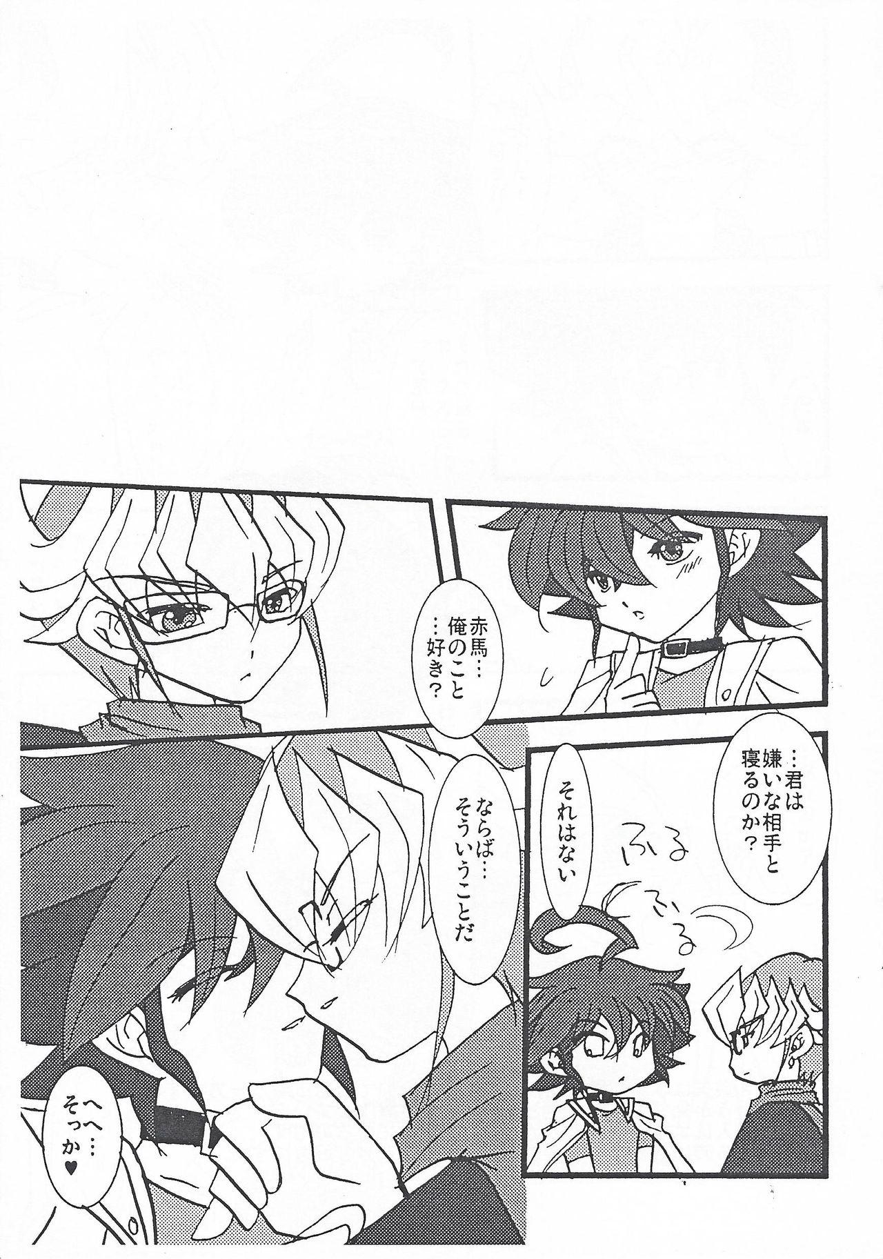 Stepfamily x Yuuya!! - Yu gi oh arc v Staxxx - Page 6