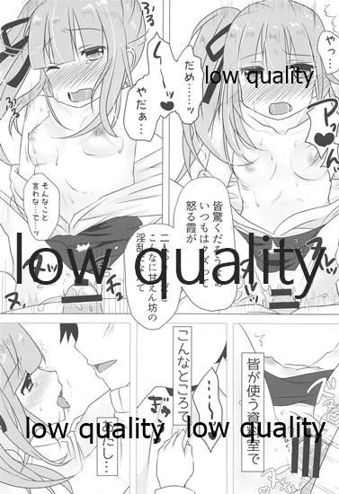Assfucked Chiisakutatte Kanjiruttara! - Kantai collection Hot Naked Women - Page 11