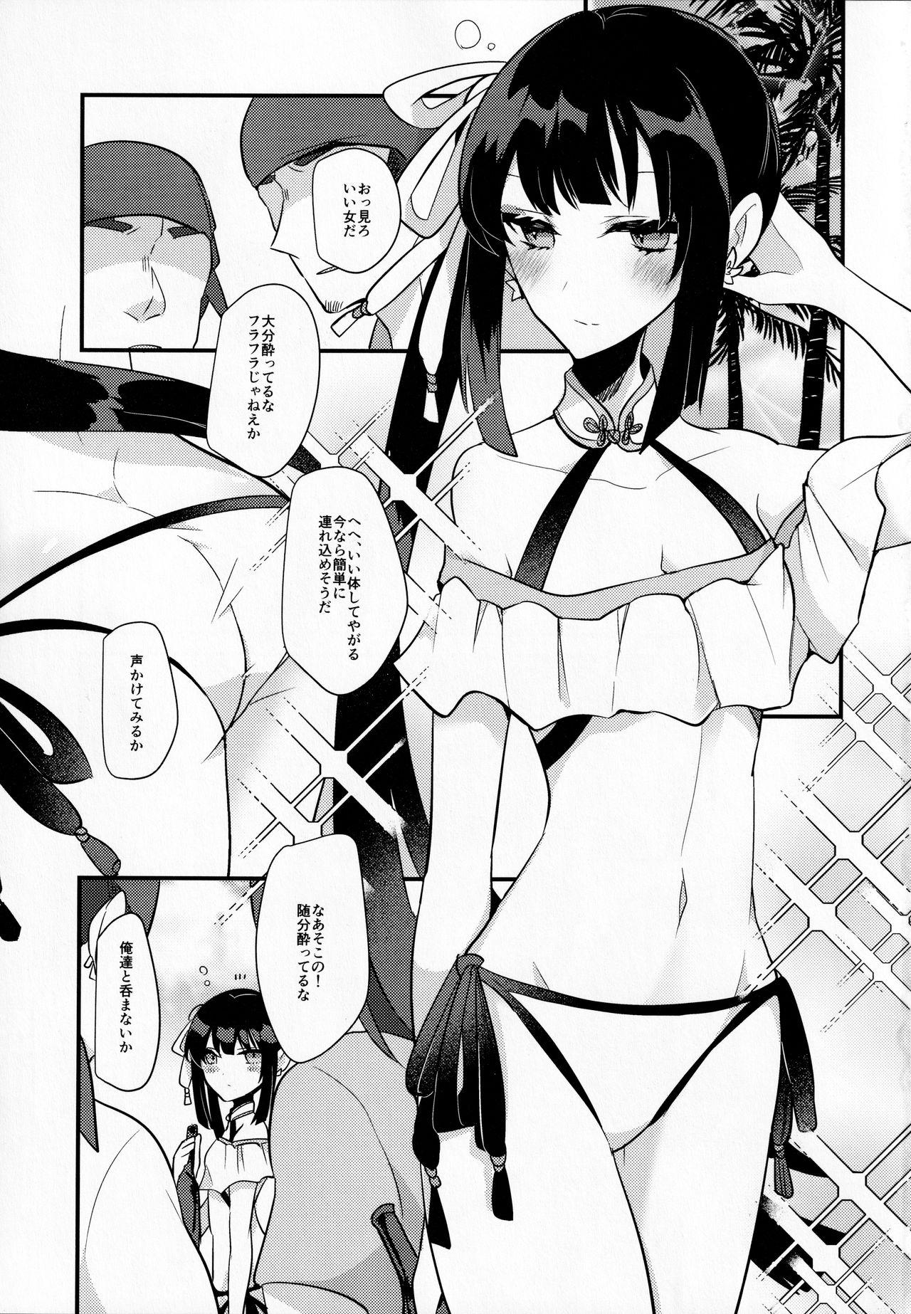 Huge Boobs WATER LAND - Fate grand order Seduction - Page 2
